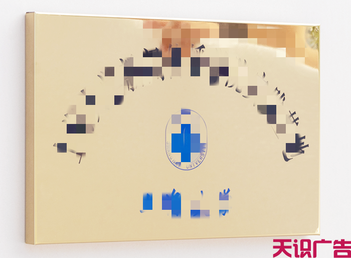钛金牌的尺寸规格有哪些？