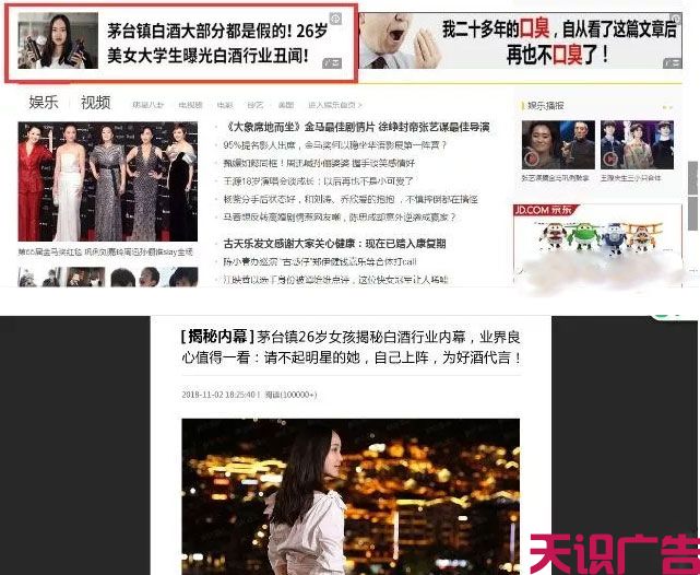 二类电商怎么做广告推广？二类电商运营分析