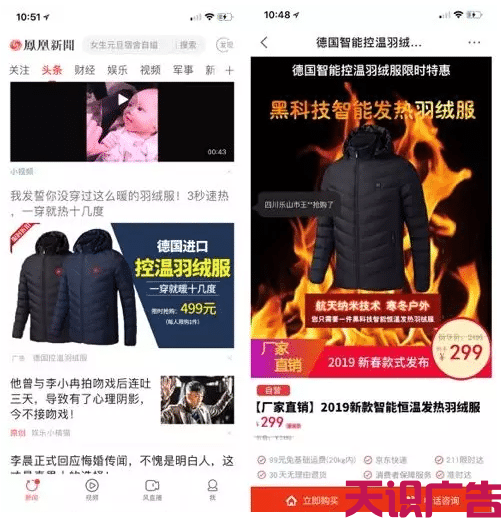 二类电商推广如何定价效果更好？二类电商案例(图2)
