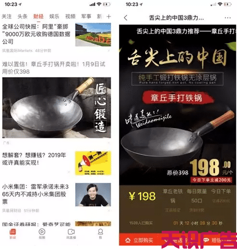 二类电商推广如何定价效果更好？二类电商案例(图1)