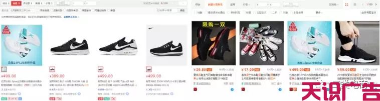 二类电商怎么选品，二类电商怎么做推广(图2)