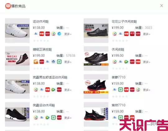 二类电商怎么选品，二类电商怎么做推广(图3)