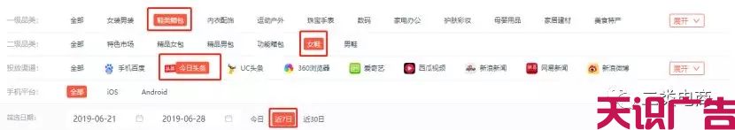 二类电商怎么选品，二类电商怎么做推广(图6)