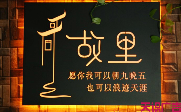 镂空灯箱有哪些特点？