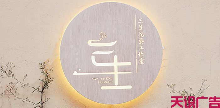 镂空灯箱有哪些款式的？