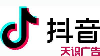 什么是抖音视频广告？抖音广告怎么投放