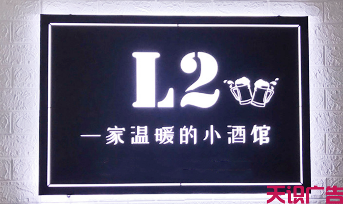 镂空灯箱的面板是什么材质的做的？