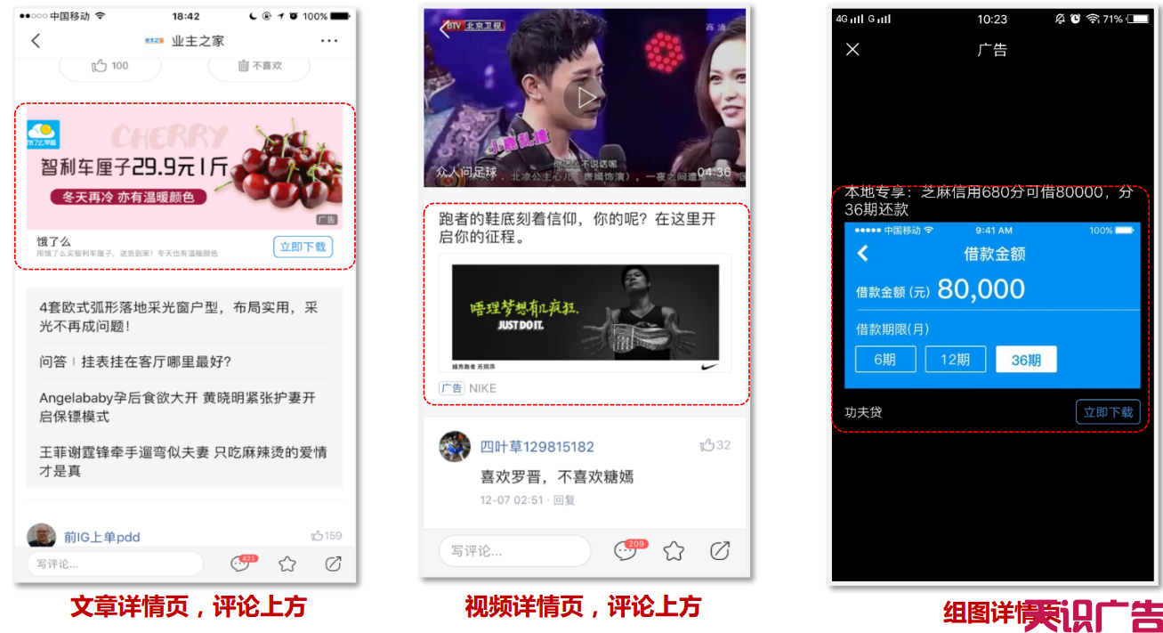 今日头条二类电商是怎么推广的？(图2)