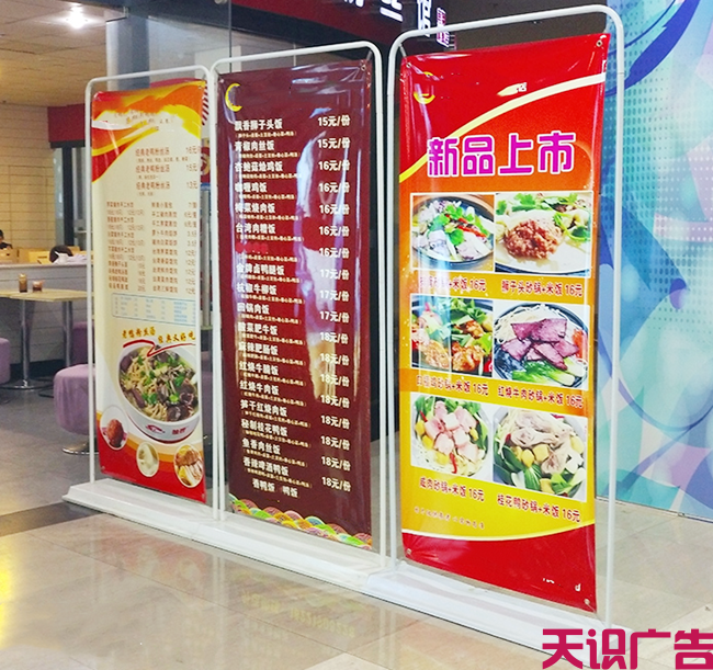 门型展架有哪些尺寸规格 
