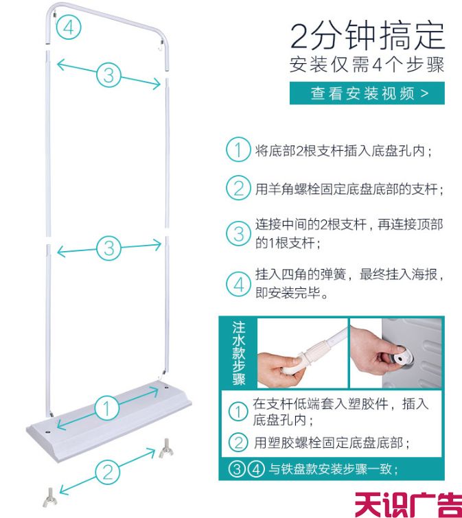 门型展架写真(图4)