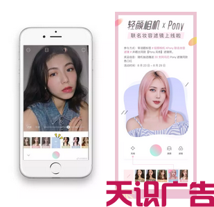 今日头条广告推广助力奢侈品营销“Z世代”