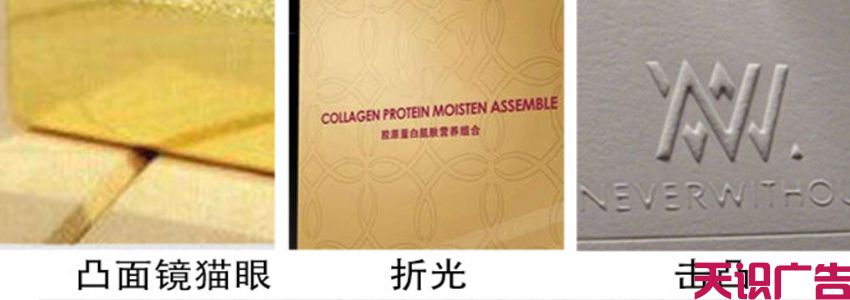 餐盒腰封的制作工艺有哪些？(图3)