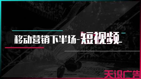 企业如何做好短视频营销？快手“社交+”给出了答案