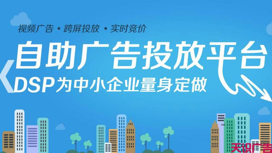 优酷视频怎么打广告呢 优酷视频广告价格是多少？