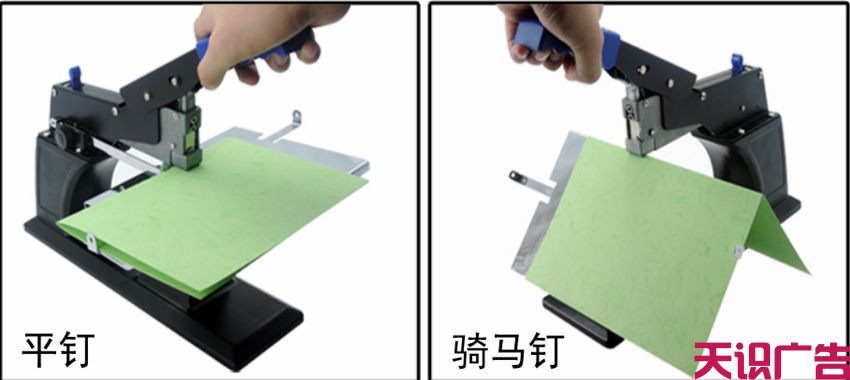 骑马钉和平钉钉法一样吗？(图1)