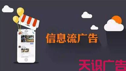 信息流广告投放优化参考，3个维度5个优化点