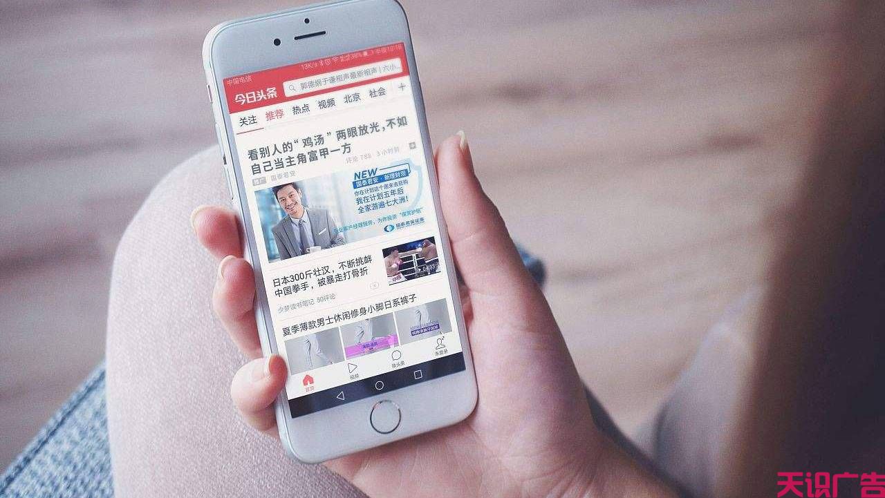 信息流广告代运营公司怎么样？
