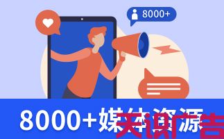 什么是软文推广，怎么写好软文推广的文案呢？(图1)
