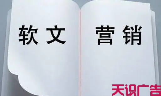企业做软文发布，新闻稿宣传的优势(图1)