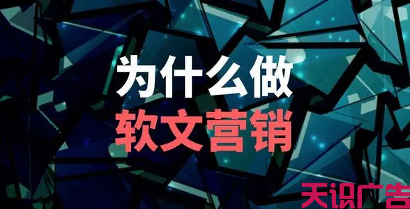 做软文发布有哪些技巧(图2)