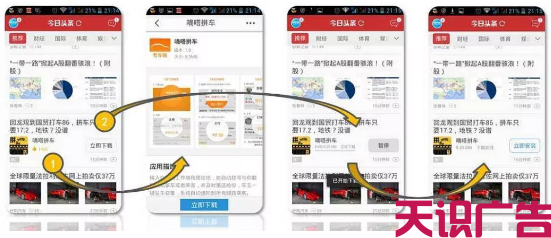 增加信息流广告曝光的正确方法，了解曝光机制