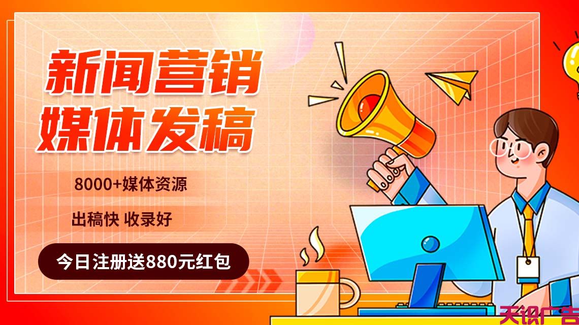 创新营销工具崭露头角