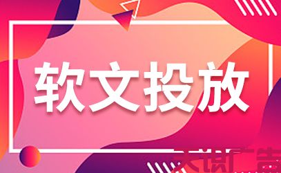 双十一品牌软文营销如何避坑，这几点别再花冤枉钱了(图1)