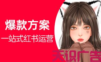 如何做好小红书关键词搜索排名优化(图4)