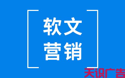 带感情语言的软文营销会更能引起客户共鸣