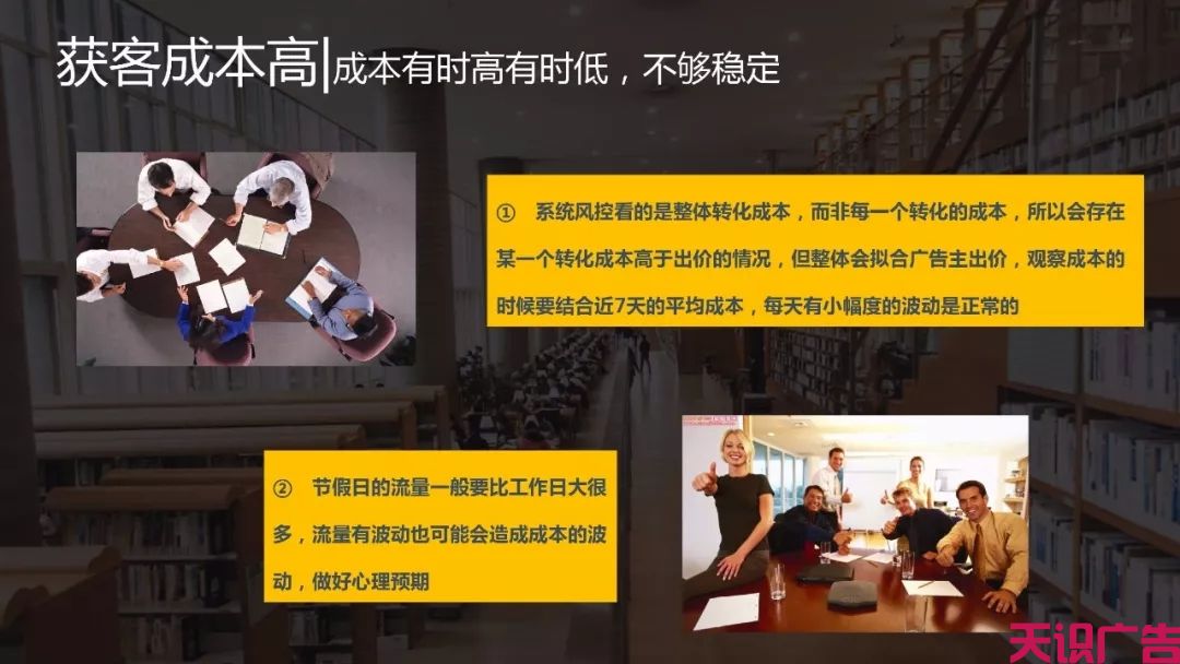 干货！鲁班二类电商开户投放优化介绍(图16)