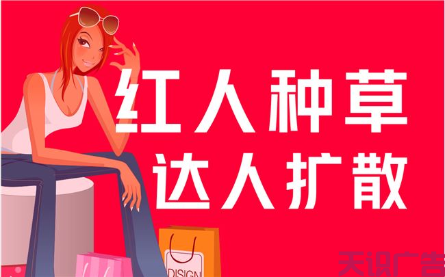 小红书笔记种草怎么做呢(图1)