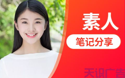 怎么写小红书推广爆文来提高营销效果