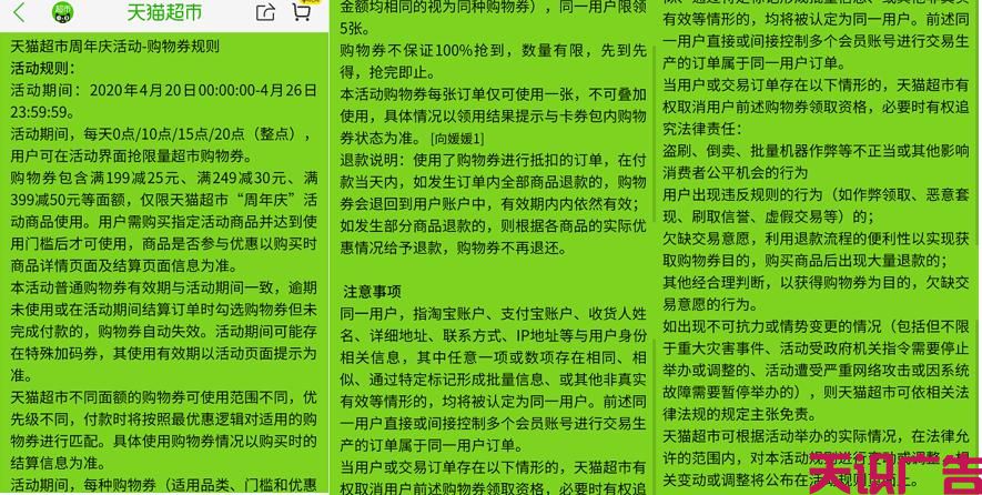 干货分享：如何写出一份专业标准的活动文案？(图5)
