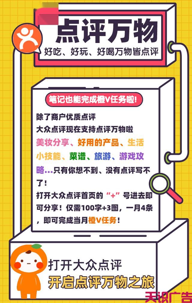 干货分享：如何写出一份专业标准的活动文案？(图3)