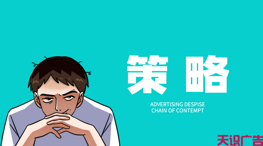 广告营销人看广告营销圈的鄙视链，太真实了……(图5)