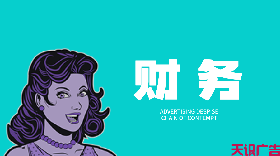 广告营销人看广告营销圈的鄙视链，太真实了……(图8)