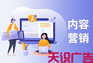 怎么能让自己公司的品牌传播更简单高效呢