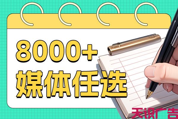 探索软文营销的奥妙之处(图1)