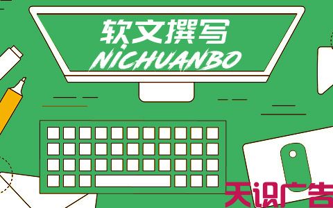文案实战技巧：运营人必懂的文案撰写4U法则