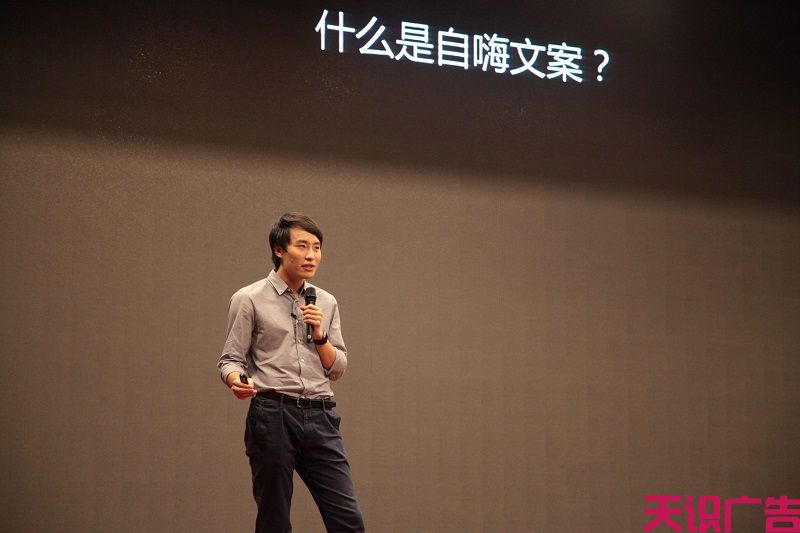 李叫兽：文案必知如何识别故作高深的空话(图1)