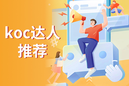 母婴产品小红书种草营销怎么做呢？
