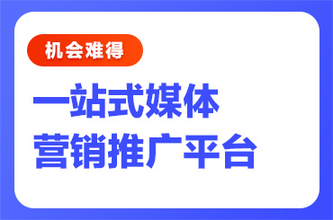 武汉软文推广怎么做效果好呢？
