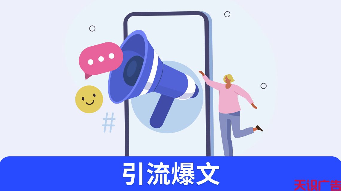 牢记这几点,软文发稿推广的效果超过预期