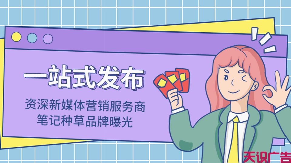 深圳软文推广发稿怎么做呢？有哪些媒体资源可以发布呢(图1)
