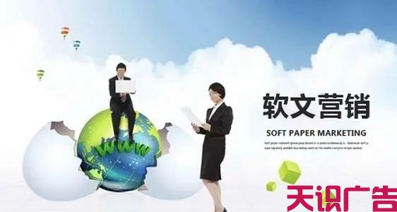深入剖析软文写作技巧与方法