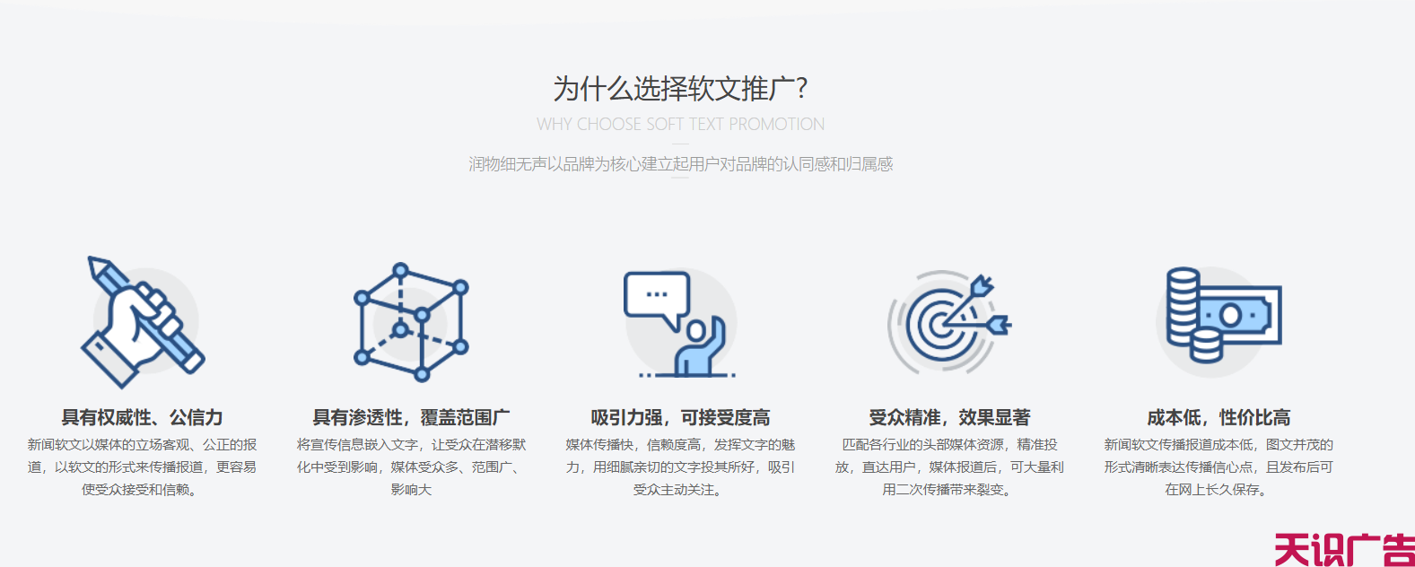 牢记这四点，软文发稿推广效果将超出你想象