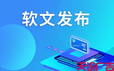 用客户的心声来树立软文营销的品牌价值