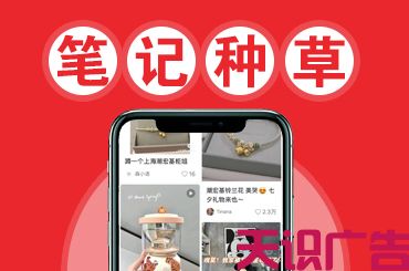 美妆类小红书怎么做种草呢