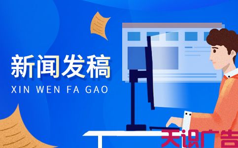 软文推广营销做好这几点效果立竿见影(图1)