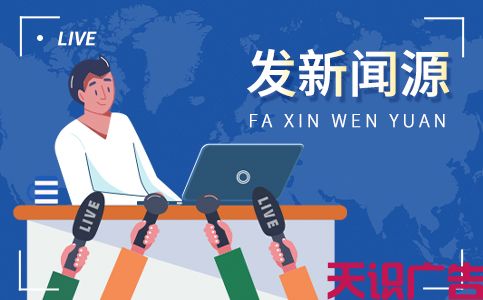 软文推广营销做好这几点效果立竿见影(图2)